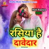 About Rasiya Hai Dawedaar Song
